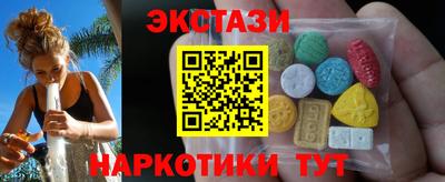 ECSTASY Заводоуковск