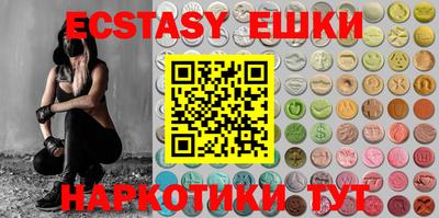 ECSTASY Заводоуковск