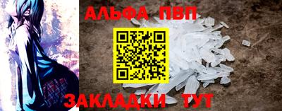 меф VHQ Берёзовский