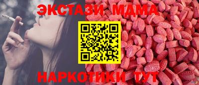 мдма Кингисепп