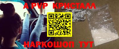 герыч Заволжье