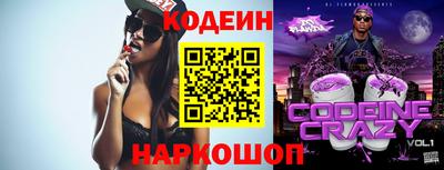 герыч Заволжье