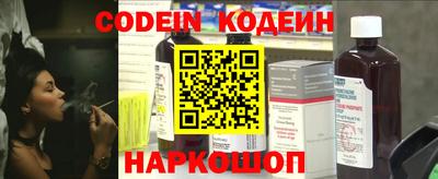 мескалин Жуковский