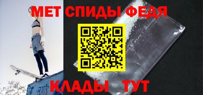 меф VHQ Берёзовский