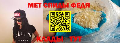 меф VHQ Берёзовский