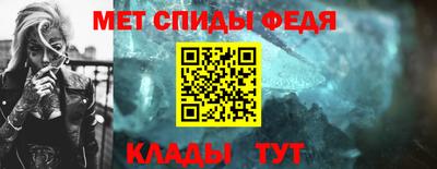 дживик Бийск