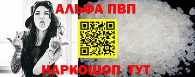 индика Беслан