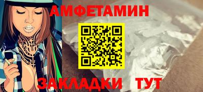 индика Беслан