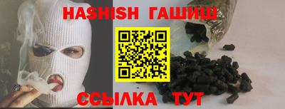 герыч Заволжье