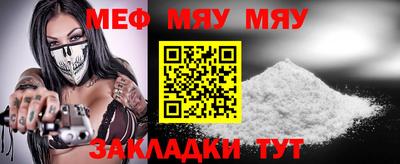 меф VHQ Берёзовский