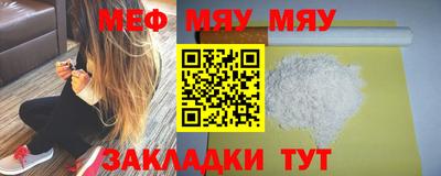 меф VHQ Берёзовский