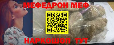 дживик Бийск