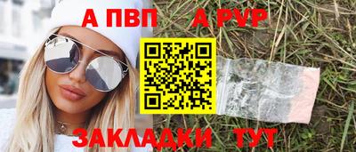 мескалин Жуковский