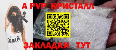 герыч Заволжье