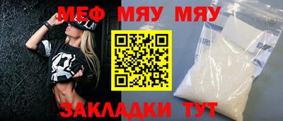 меф VHQ Берёзовский