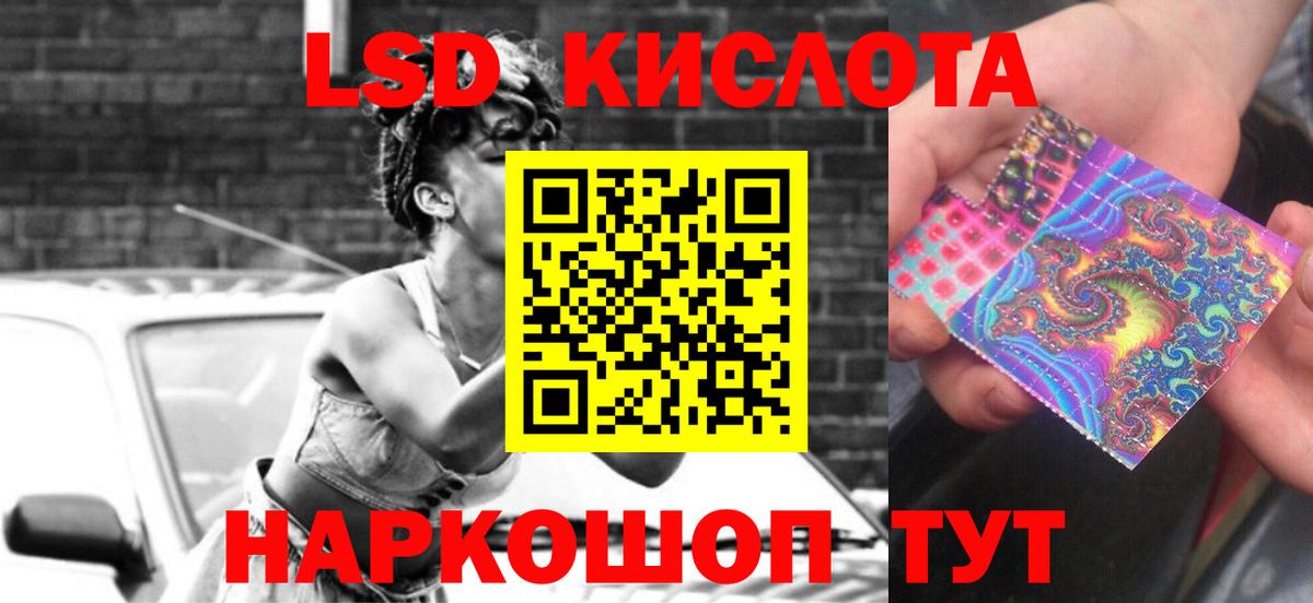 Лсд 25 экстази ecstasy  Ирбит  Лсд 25 экстази ecstasy 