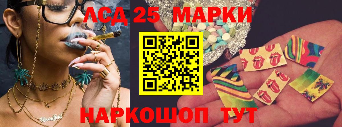 Лсд 25 экстази кислота Ирбит