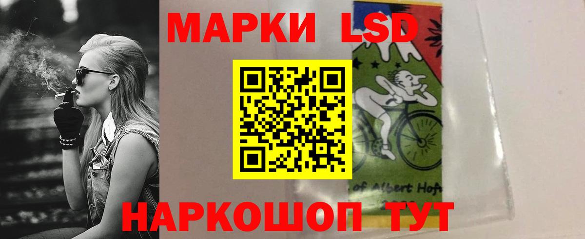 Ирбит  ЛСД экстази ecstasy  Вход с VPN  LSD-25 экстази ecstasy 