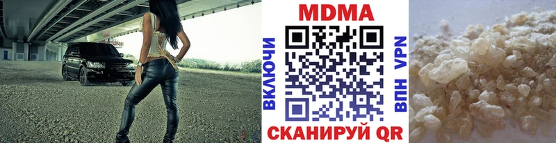 MDMA кристаллы  Ирбит 