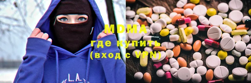 KRAKEN ONION  Ирбит  MDMA Molly  что такое  