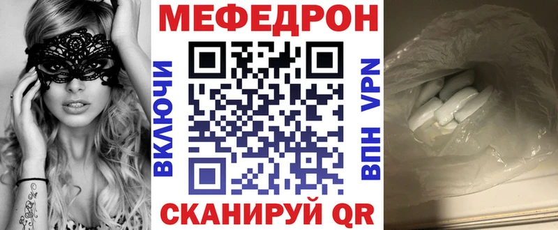 МЕФ  Ирбит