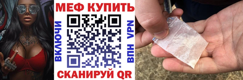 Мефедрон 4 MMC  где купить наркоту  Ирбит 