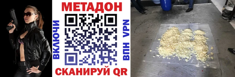 kraken зеркало Ирбит МЕТАДОН белоснежный