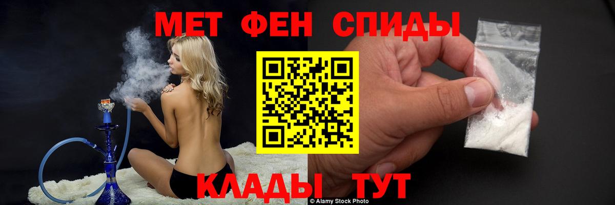 Метамфетамин Декстрометамфетамин 99.9%  Ирбит 