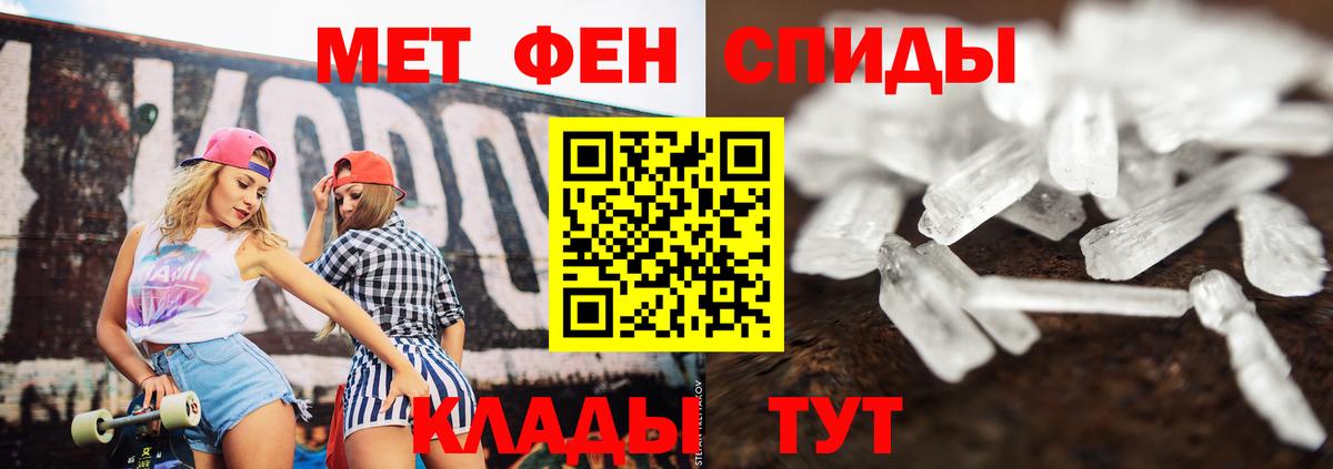 Ирбит  Метамфетамин витя  Метамфетамин витя  Вход с VPN 
