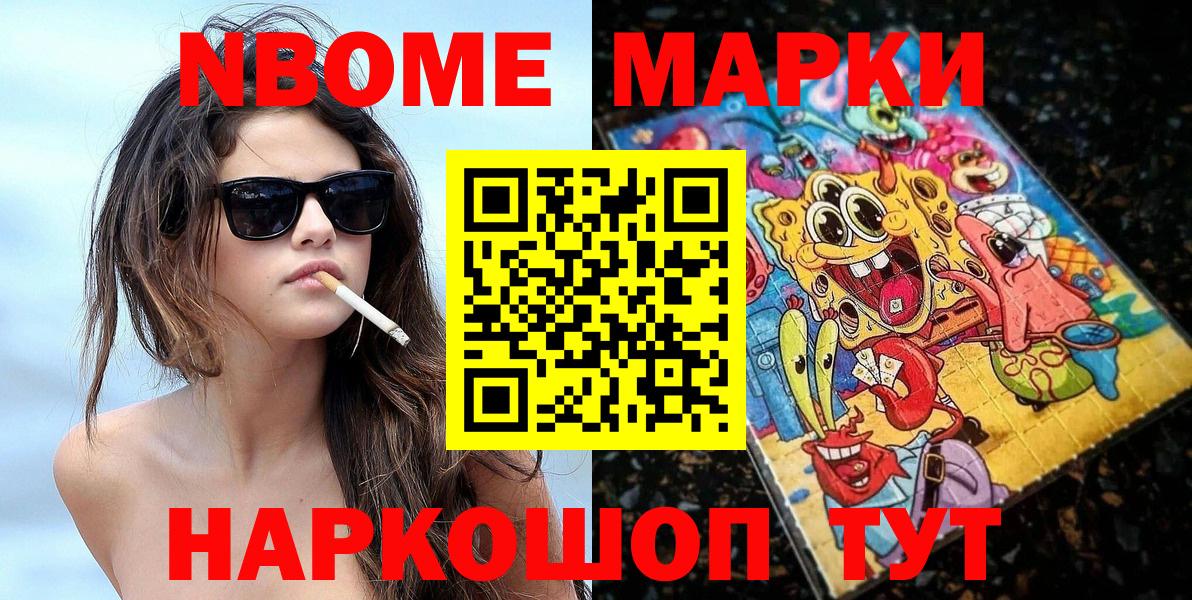 Наркотические марки  Ирбит  Наркотические марки 1,8мг 