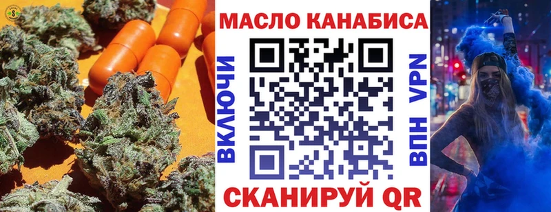 Дистиллят ТГК вейп Ирбит