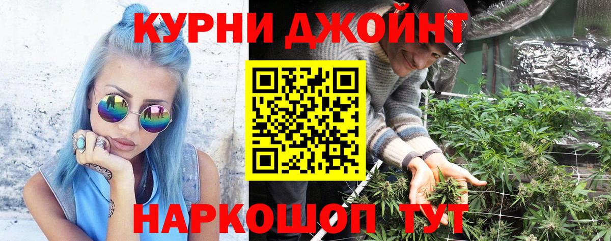 Конопля MAZAR  Марихуана сатива  Бошки Шишки сатива  Шишки марихуана марихуана  Вход с VPN  Ирбит 