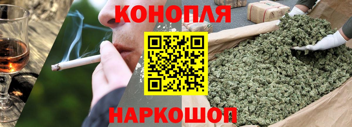 Бошки марихуана индика  Марихуана Bruce Banner  Бошки Шишки гибрид  Ирбит  Бошки Шишки Ganja 